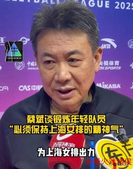 上海力克辽宁，三巨头齐爆发，蔡斌发声，18岁新星首秀亮眼