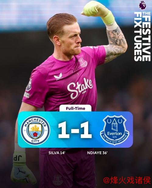 曼城遭遇伤病危机 埃弗顿主场无惧有望1-1战平 曼城遭遇伤病危机 埃弗顿主场无惧有望1-1战平
