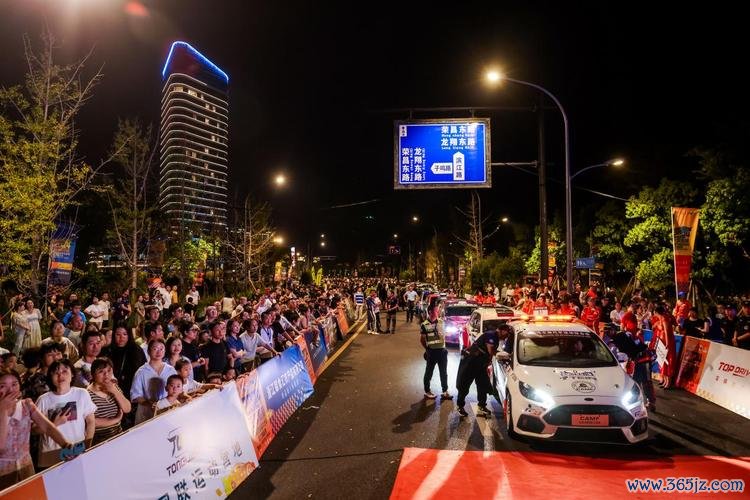 2024中国龙游拉力赛隆重开幕 冠军之战即将来袭