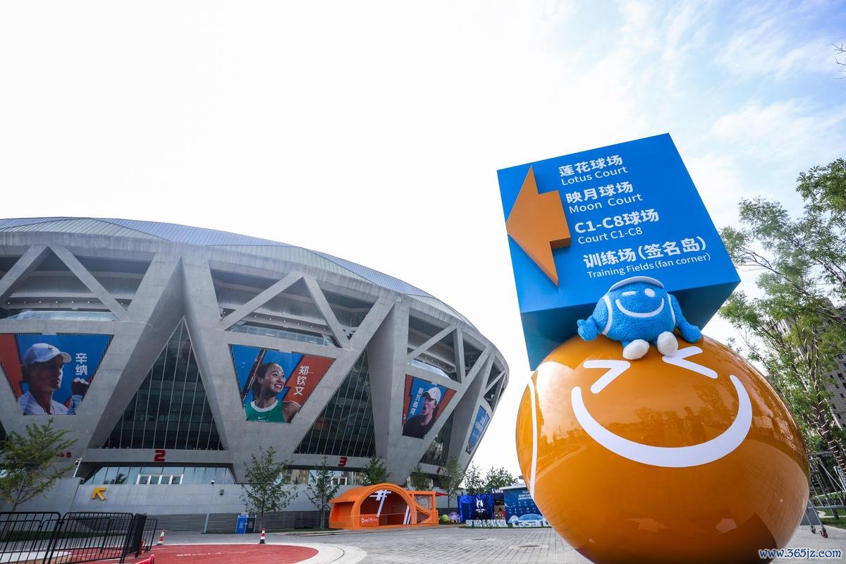 2024中网群星汇聚 文化体验与赛场升级赢球员盛赞