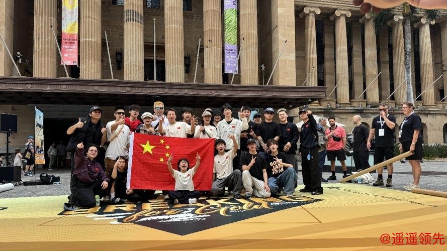 世界霹雳舞体育舞蹈节中国选手拿下三金