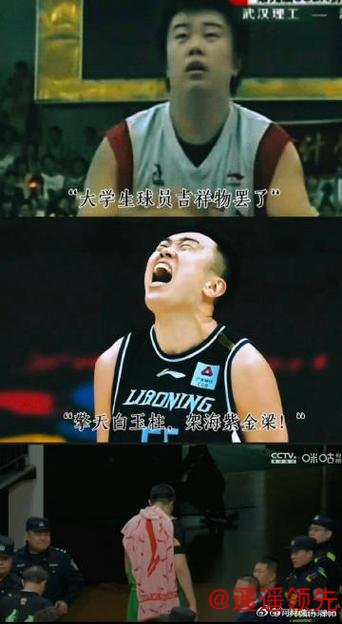 韩德君23+16张镇麟22分 辽宁送北控四连败