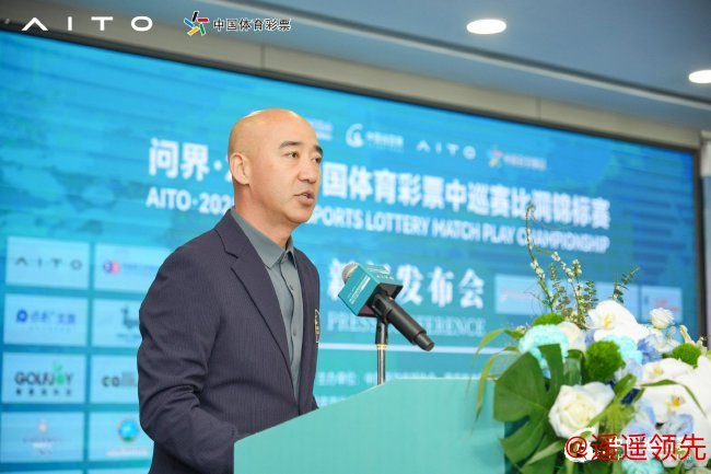 中国高尔夫球协会男子职业赛事部部长李今亮