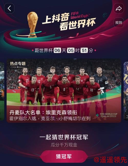 免费在线观看世界杯直播官网 免费在线观看世界杯直播官网