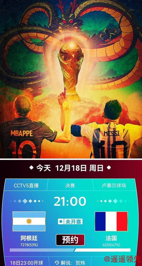 免费在线观看世界杯直播官网 免费在线观看世界杯直播官网