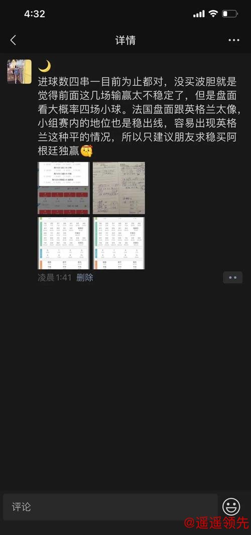 免费官方平台：世界杯下注策略分享